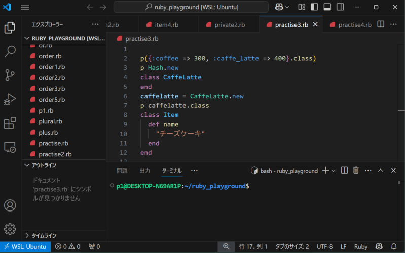 VScode