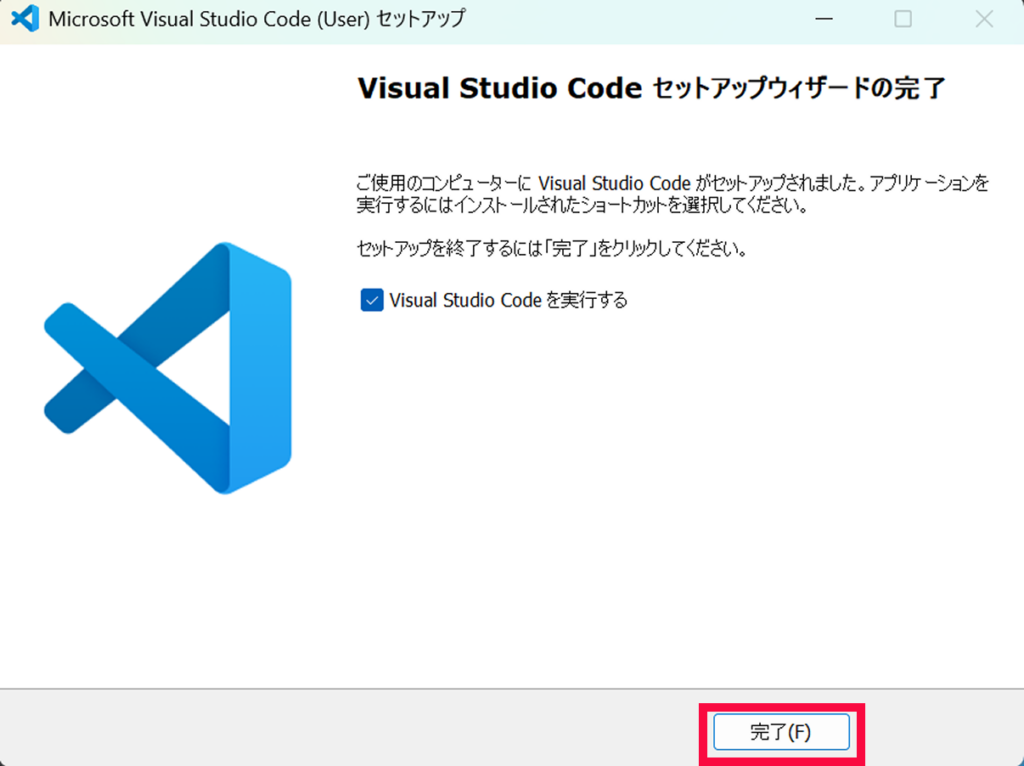vscodeインストールwindows日本語化