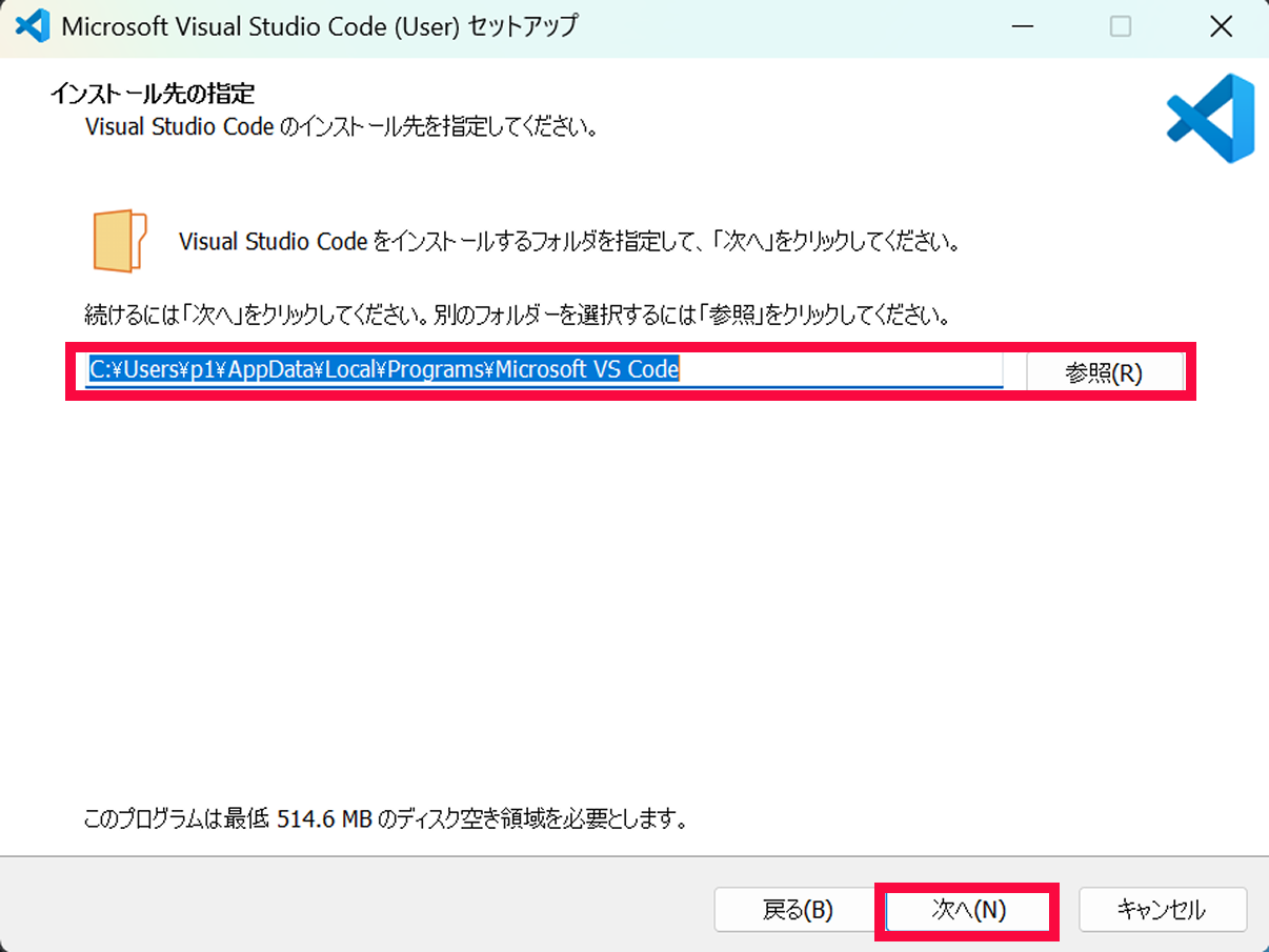vscodeインストールwindows日本語化