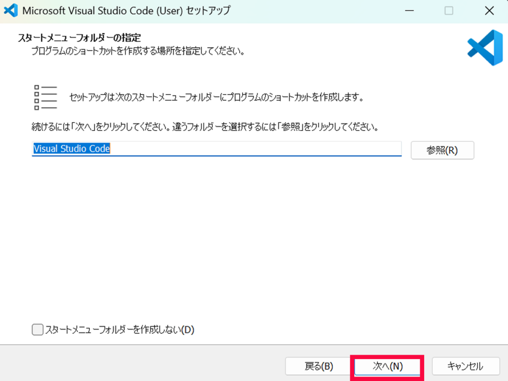 vscodeインストールwindows日本語化