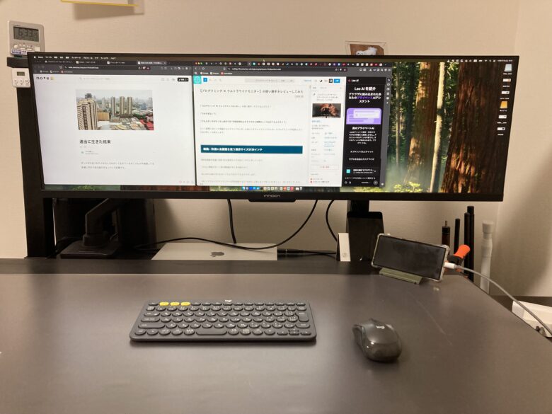 【プログラミング ✖️ ウルトラワイドモニター】のアイキャッチ画像