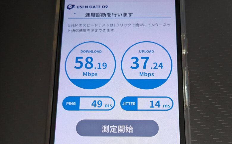 Rakuten-mobile