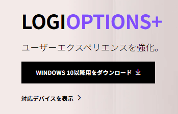download
