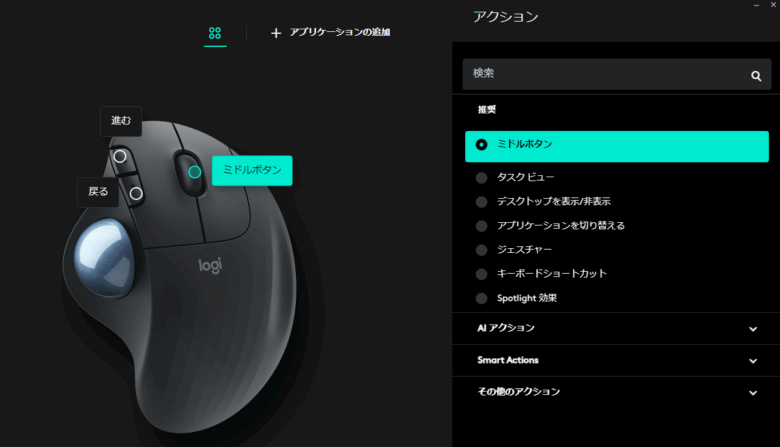 Middle Button
