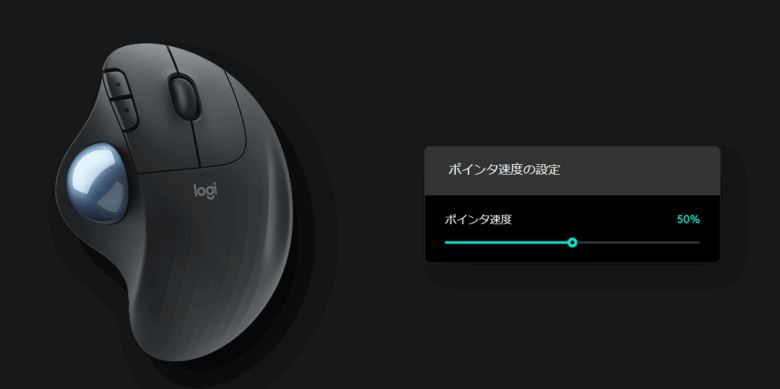 pointer speed