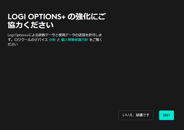 yes or no