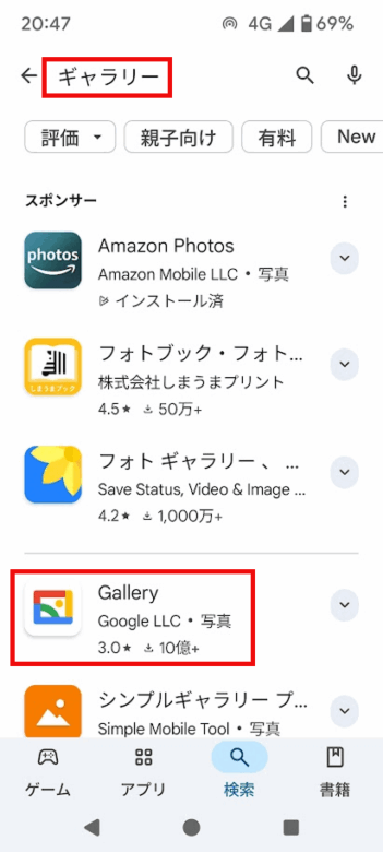 Gallery