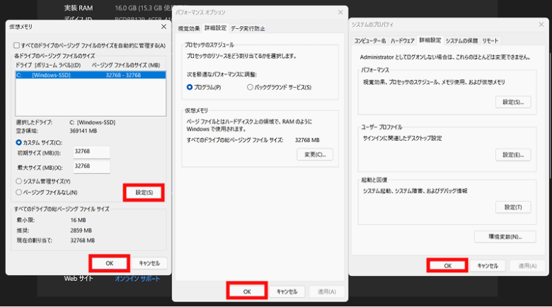 Settings OK OK OK