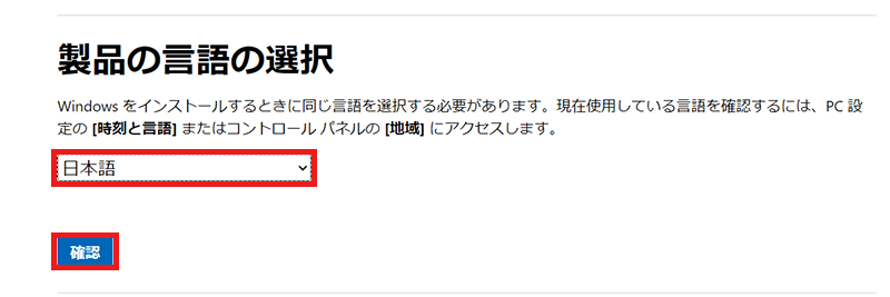 Select Japanese