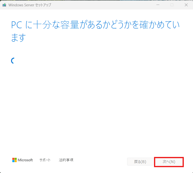 Next