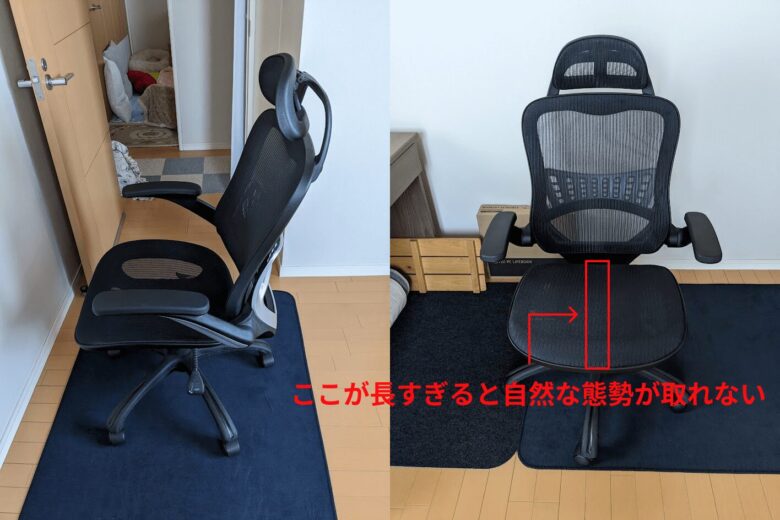 high seat chair