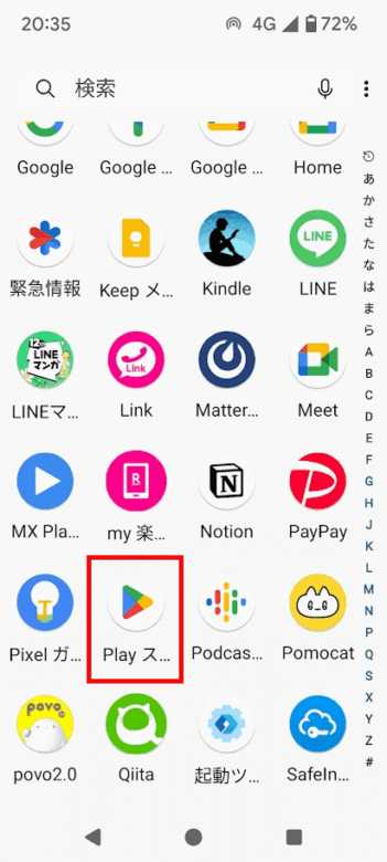 Play Store