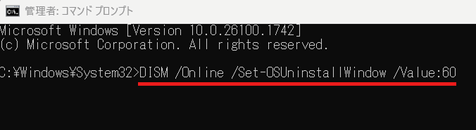 DISM /Online /Set-OSUninstallWindow /Value:60