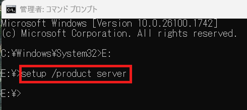 setup product server