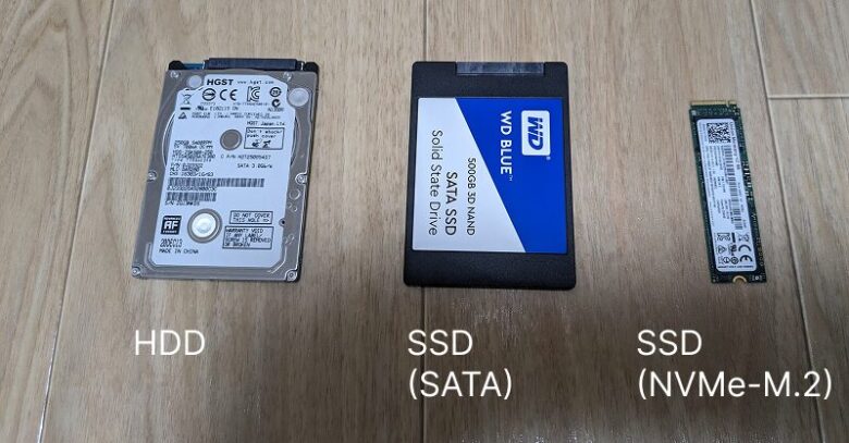 HDD SSD(SATA) SSD(NVMe-M.2)の実物