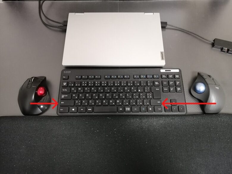 マウスからキーボードまでの距離