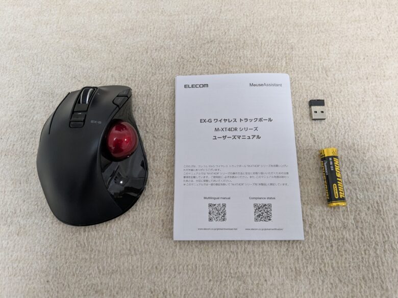 同梱物