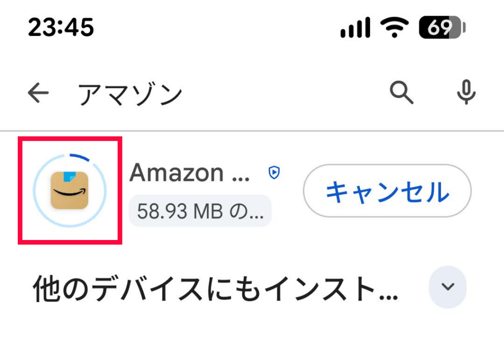 アンドロイドAndroidアプリ入れ方消し方